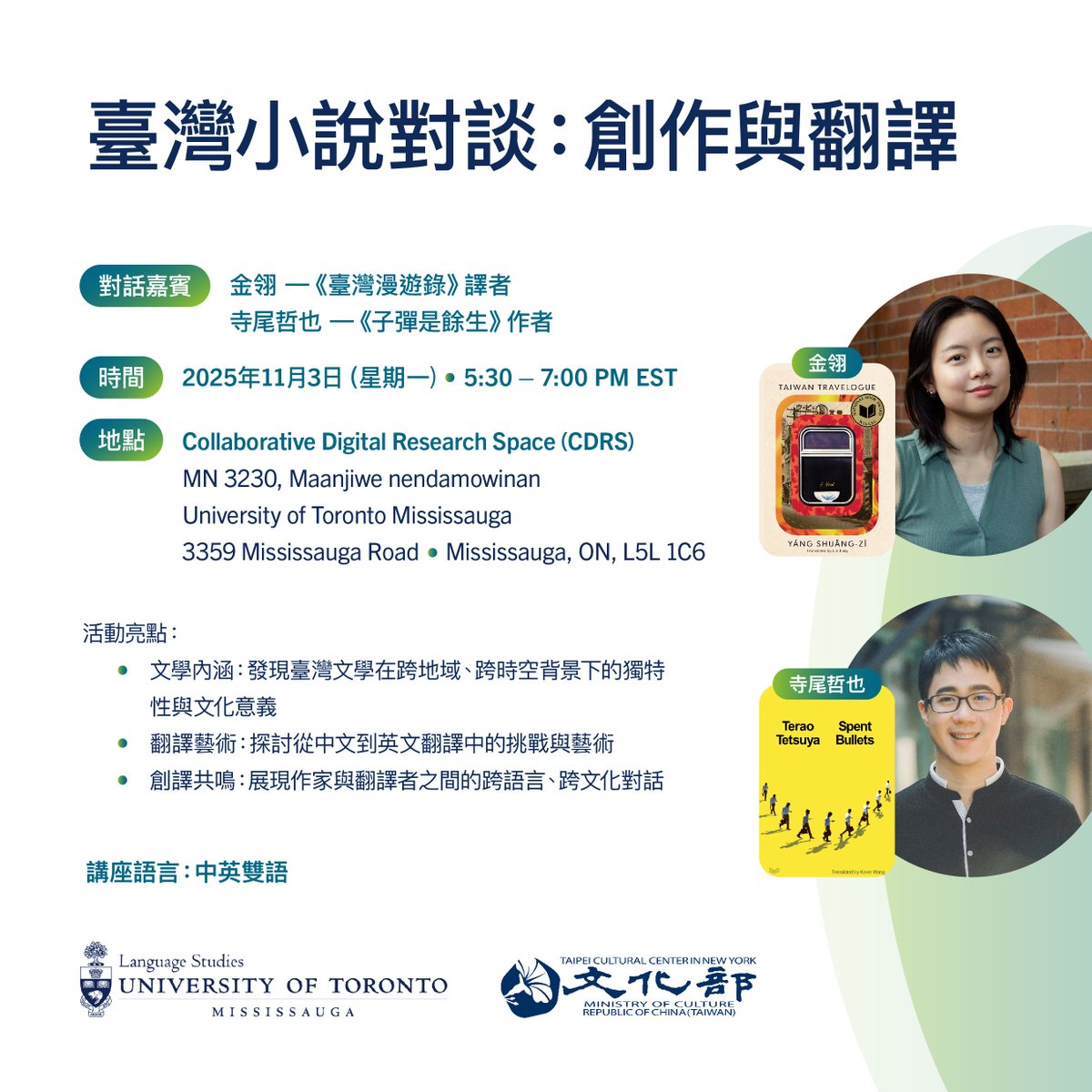 utmlanguagestudies tweet media