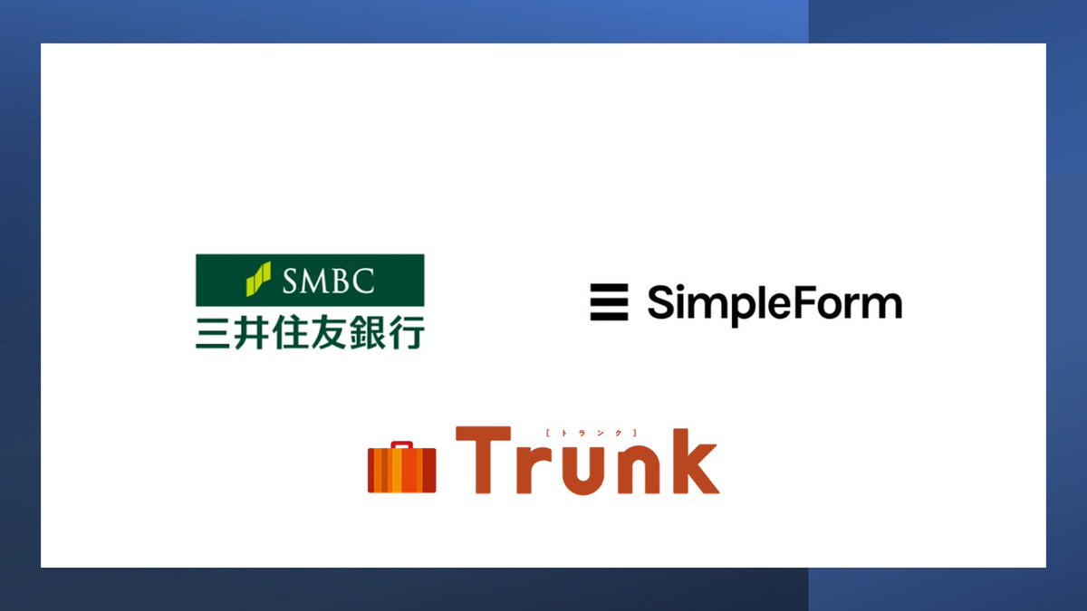 ncb_since1989's tweet image. 法人口座の審査は速度と実効性。三井住友銀行の新サービスに審査DXが実装、非対面でも精度と体験を両立します。 
#SimpleForm #三井住友銀行 #審査DX #中小企業 #FinTech #NCBLibrary 
👇つづきはこちら
ncblibrary.com/posts/137188