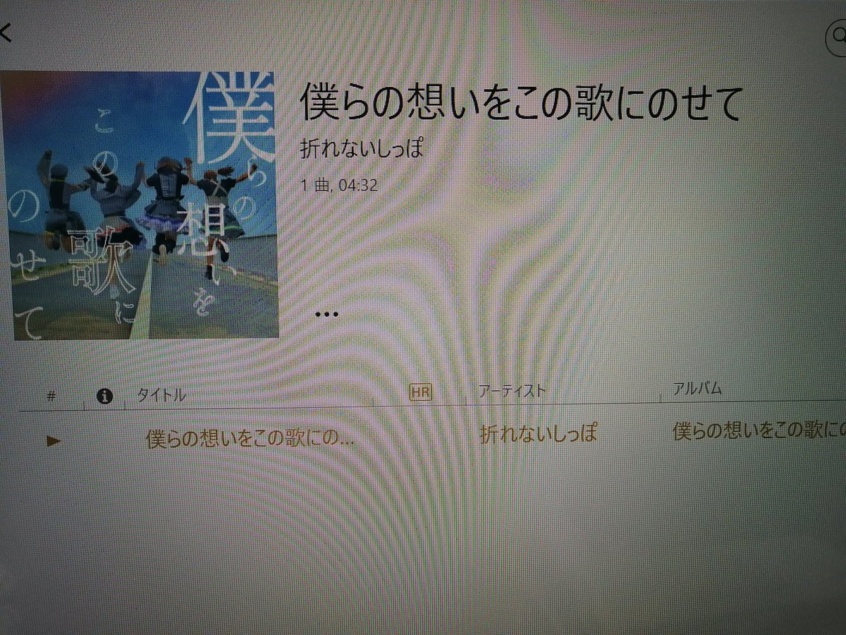 ユーミンです 松任谷由実 DESTINY - YouTube