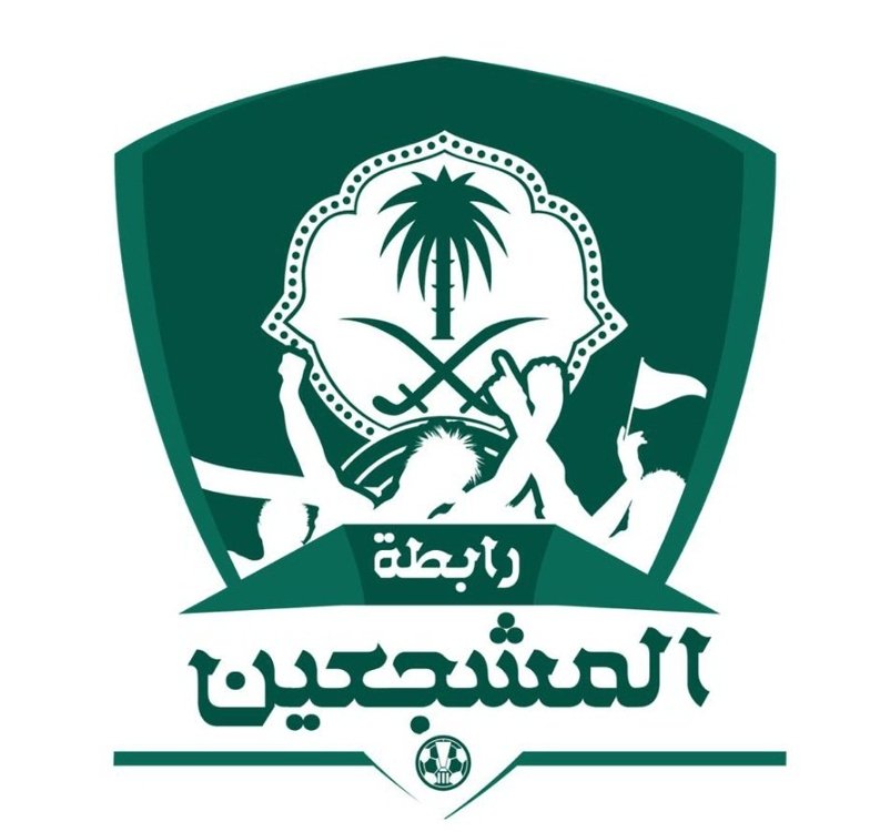 عاجل  🔴   بداء استقبال  الطلبات

يوم غداً  الأربعاء  الموافق  2025/10/29

الجمهور المنسحب من تشجيع   نادي
النصر

للنادي الاهلي الملكي  النخبوي السوبري 

الطلبات...   من الساعه اللي في الجوال  إلى  الساعه اللي في يدك

ملف علاقي
اربع صور ملونه   ١٠ × ١٥
كفيل حضوري