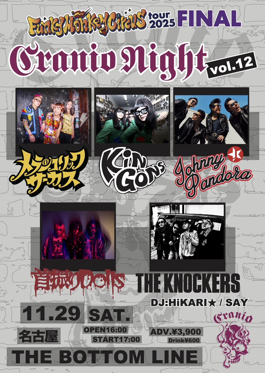 THE KNOCKERS アツシ (@atsushiKNOCKERS) / Posts / X