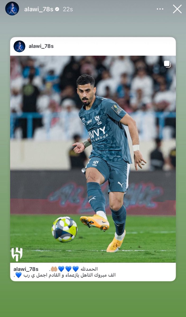 ماكس الهلالي tweet media