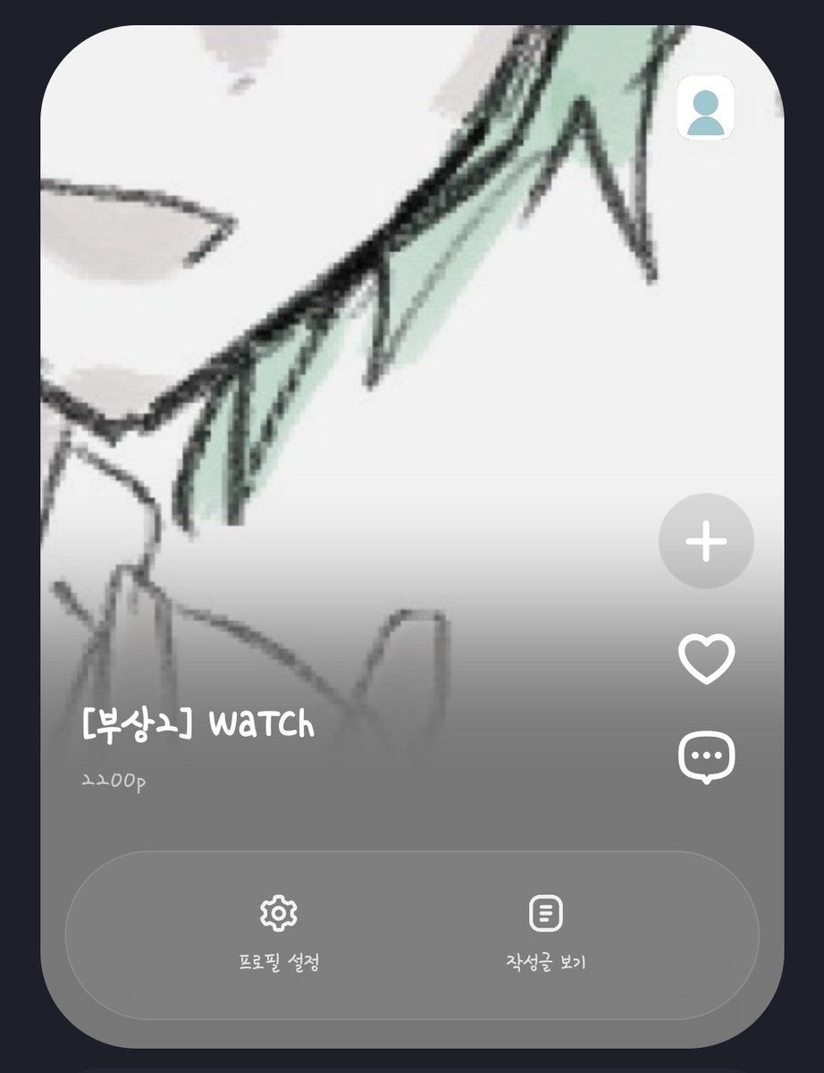 hxun_wuw's tweet image. #APEX_LAB
#RESTART

수고하셧습니닿