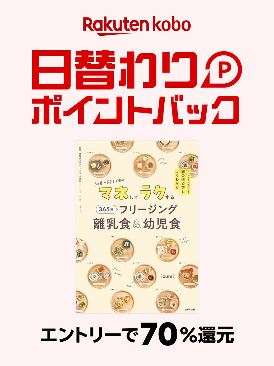 食育テキスト 日本食育協会 食育指導士講習会テキスト｜Yahoo!フリマ（旧