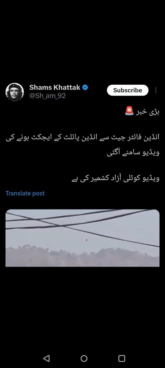 Kakashii2O12406's tweet photo. More proofs of PAF losses! 
Wreckege of 2  Ejection seat (listen local words he says 2 seats) ! 

IAF shotdown this twin seater fighter of PAF by S-400!  https://t.co/CWVtKLCn91
