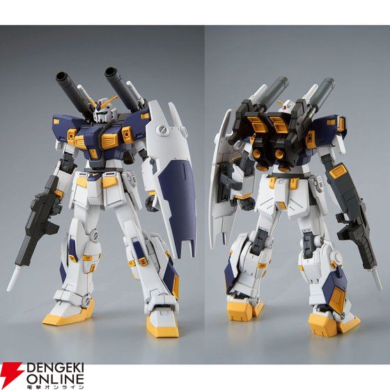 電撃オンライン on X