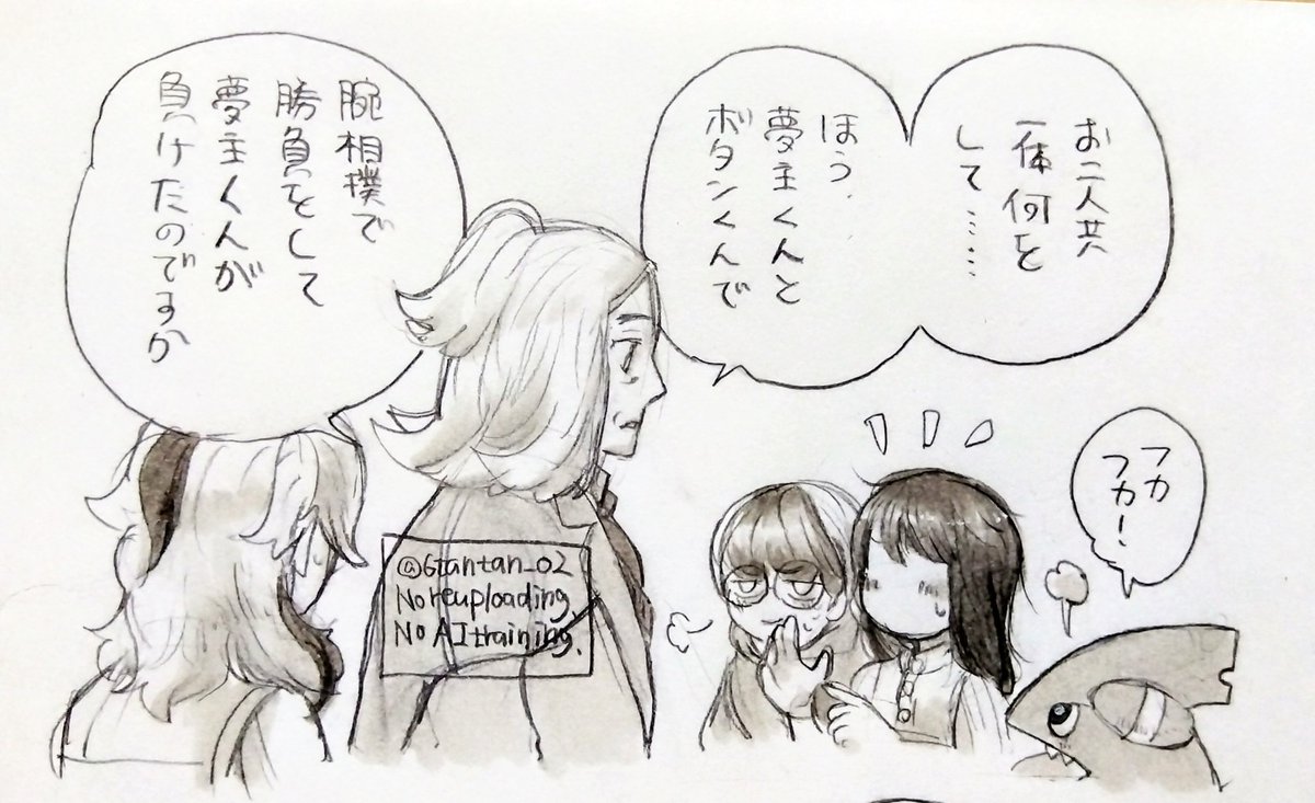 むぅちゃん　他の方はご遠慮ください Stream 葛駄夜音 -むぅ- by UTAU Lost Media | Listen online