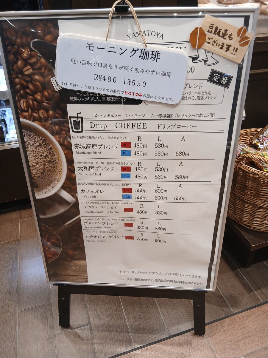 hiyakoさん専用 HAKKO e-shop / FX9706-811