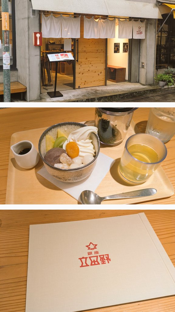 柴犬🐾まめちゃん❤️ on X