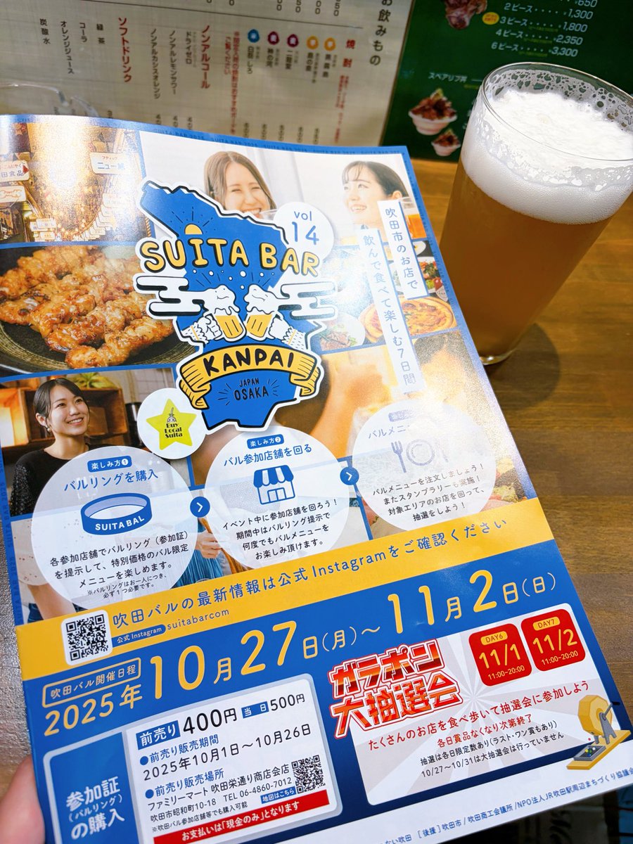 ヒカルページ ヒカルページ ZX- 鬼塚ひかる (@pica_zuma) / X