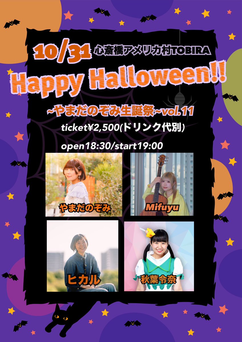 ヒカルページ ヒカルページ ZX- 鬼塚ひかる (@pica_zuma) / X