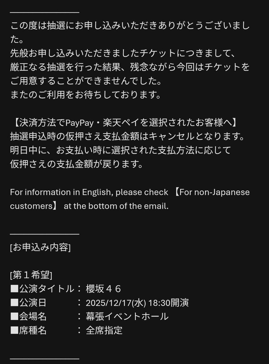 🍡たけし☀🧸 on X