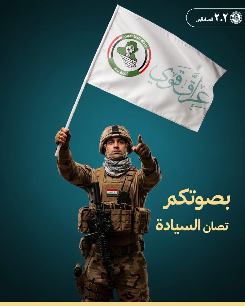 دعنا نُحدث ضجة إيجابية! انشر قصصاً عن سبب أهمية صوتك وكيف تخطط للمشاركة بفاعلية.
#مستقبلنا_باصواتنا