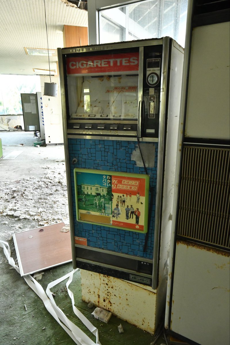 けんけんぱ on X