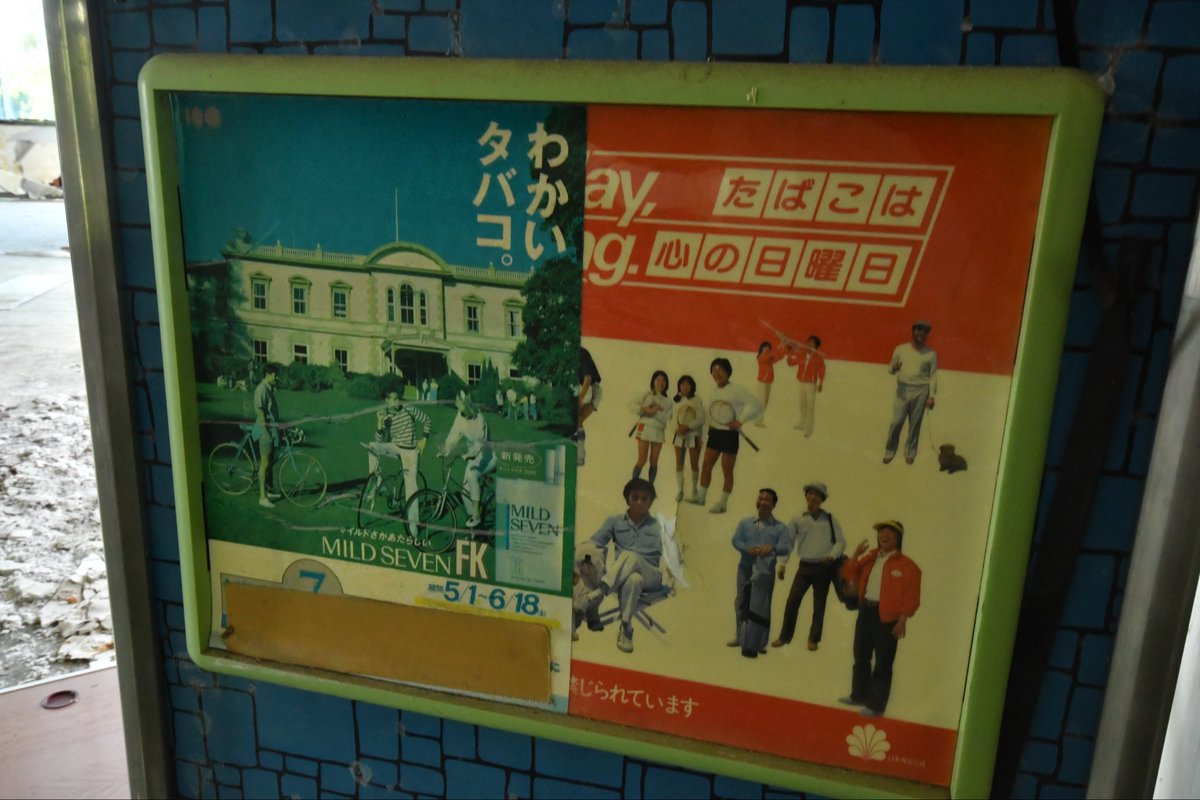 けんけんぱ on X