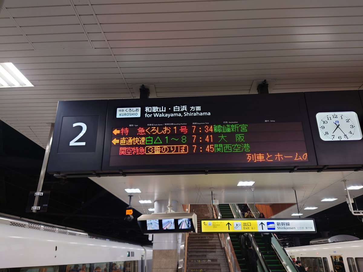 ★ 愛称板　種別板 ◼️  利尻 ×  利尻 指定席  まる手 ◼️ ☆ 愛称板 種別板 ◼️ 利尻 × 利尻 指定席 まる手 ◼️