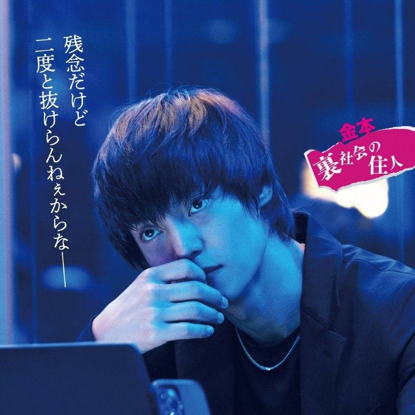 metoro_17's tweet image. ここ1年ほどの窪田くんです。
相変わらず芝居は上手いし、調べずに無責任な拡散やめてください😩