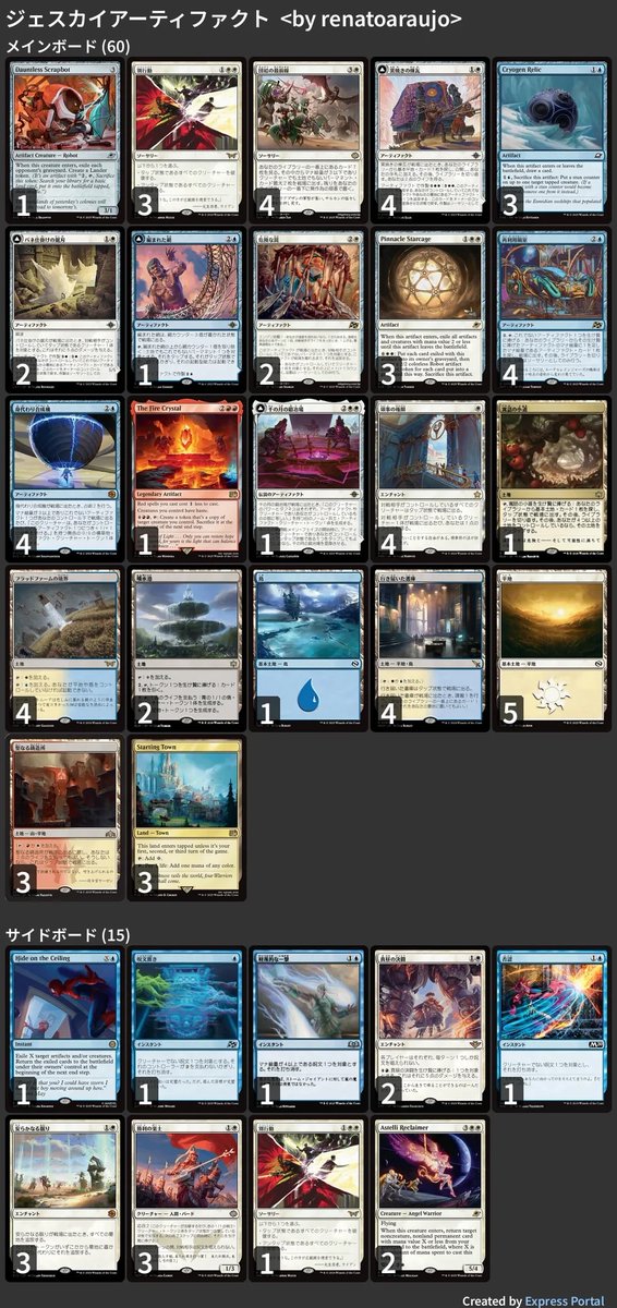 mtg 17年前位のもの mtg 17年前位のもの mtg 17年前位のもの mtg 17年前位のもの TokyoMTG