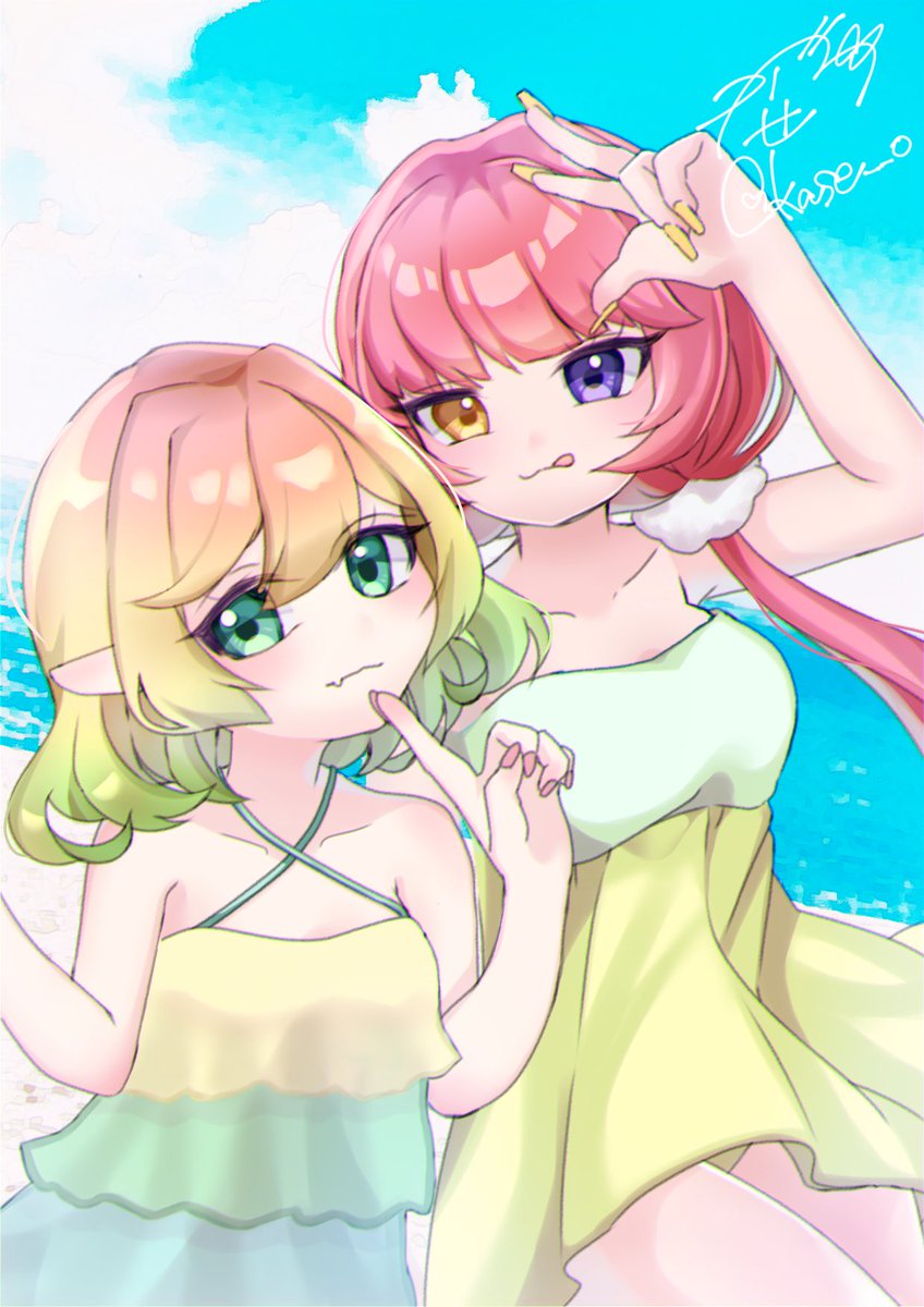 2You·͜· tweet media