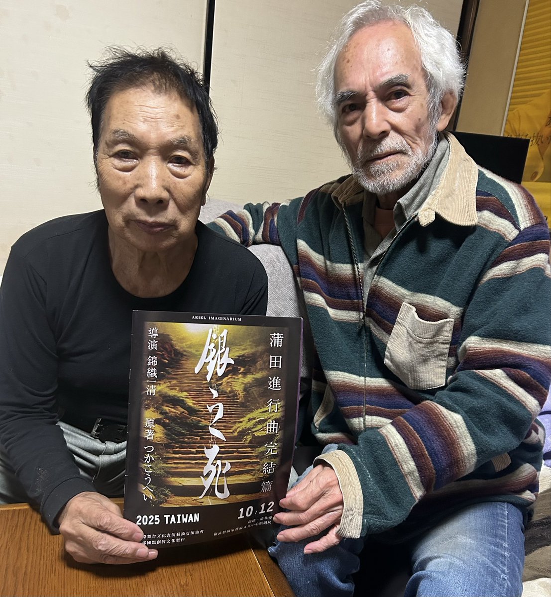 ⭕️超　希少　鍋倉漆象嵌硯　軍鶏を象嵌　女性好み作品　手間かかる hottashinzo on X