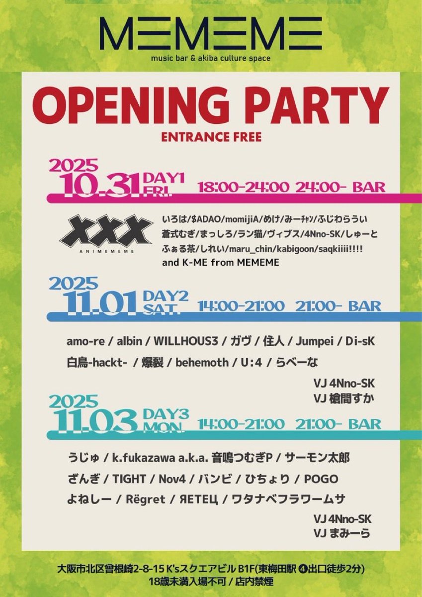 hanamo.k様 リクエスト 6点 まとめ商品 フカザワコウジロウ（k.fukazawa）/音鳴つむぎP 20251118