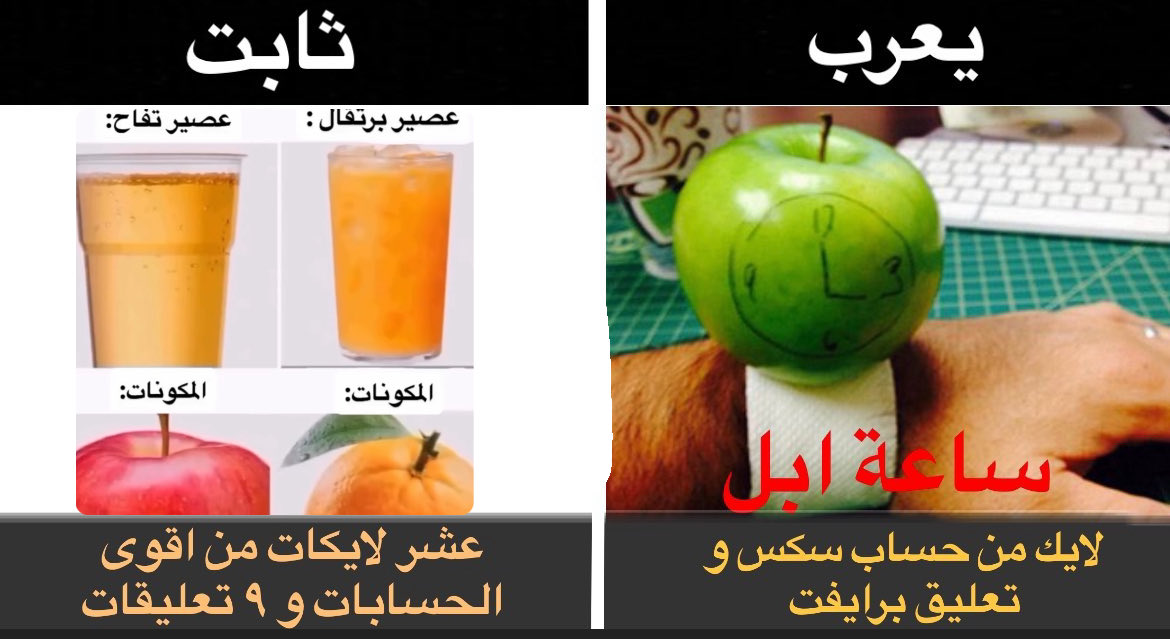 قايلكم من زمان بس محد يصدقني