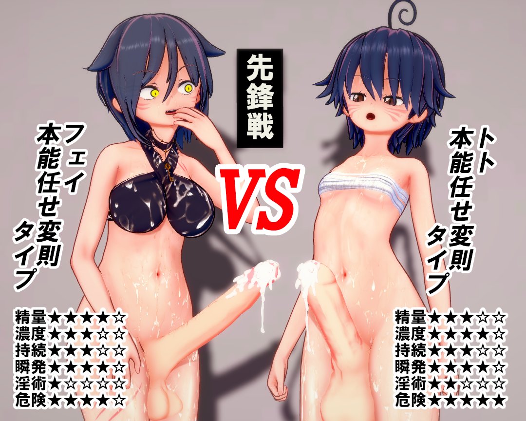 pixivでシリーズ化してる「たまひめ(鍵姫編)」の表紙を差し替え。ステータスとか比較できると捗るっていう。 