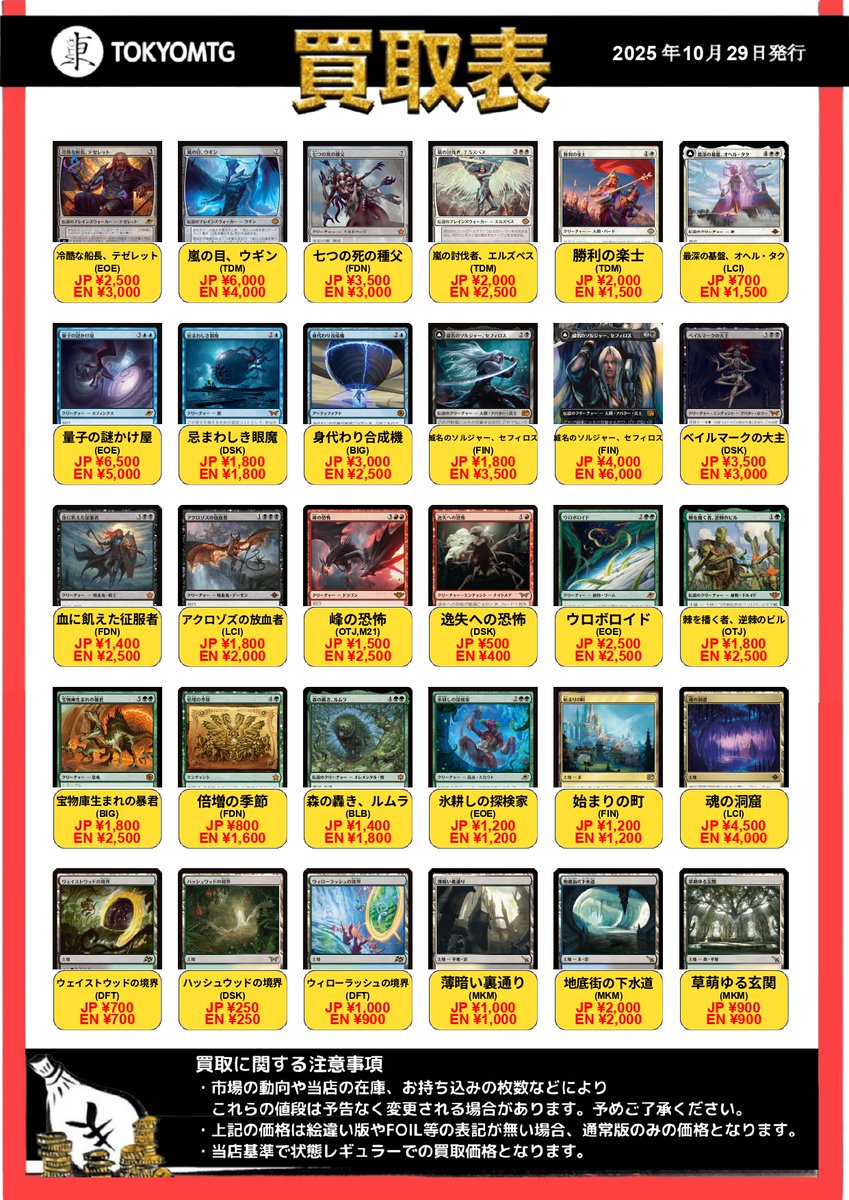 MTGまとめ売り160枚 MTGまとめ売り160枚 MTGまとめ売り160枚 MTGまとめ売り160枚 日本最大