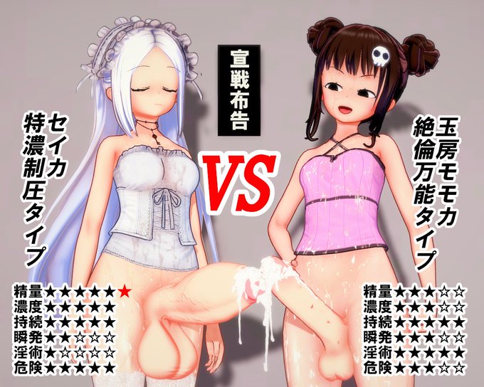 pixivでシリーズ化してる「たまひめ(鍵姫編)」の表紙を差し替え。ステータスとか比較できると捗るっていう。 