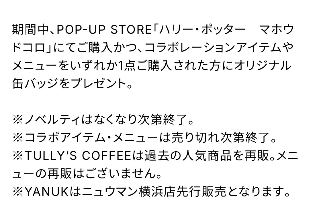 さちこ🐍 𝗪𝗶𝘇𝗮𝗿𝗱𝗶𝗻𝗴 𝗪𝗼𝗿𝗹𝗱 on X