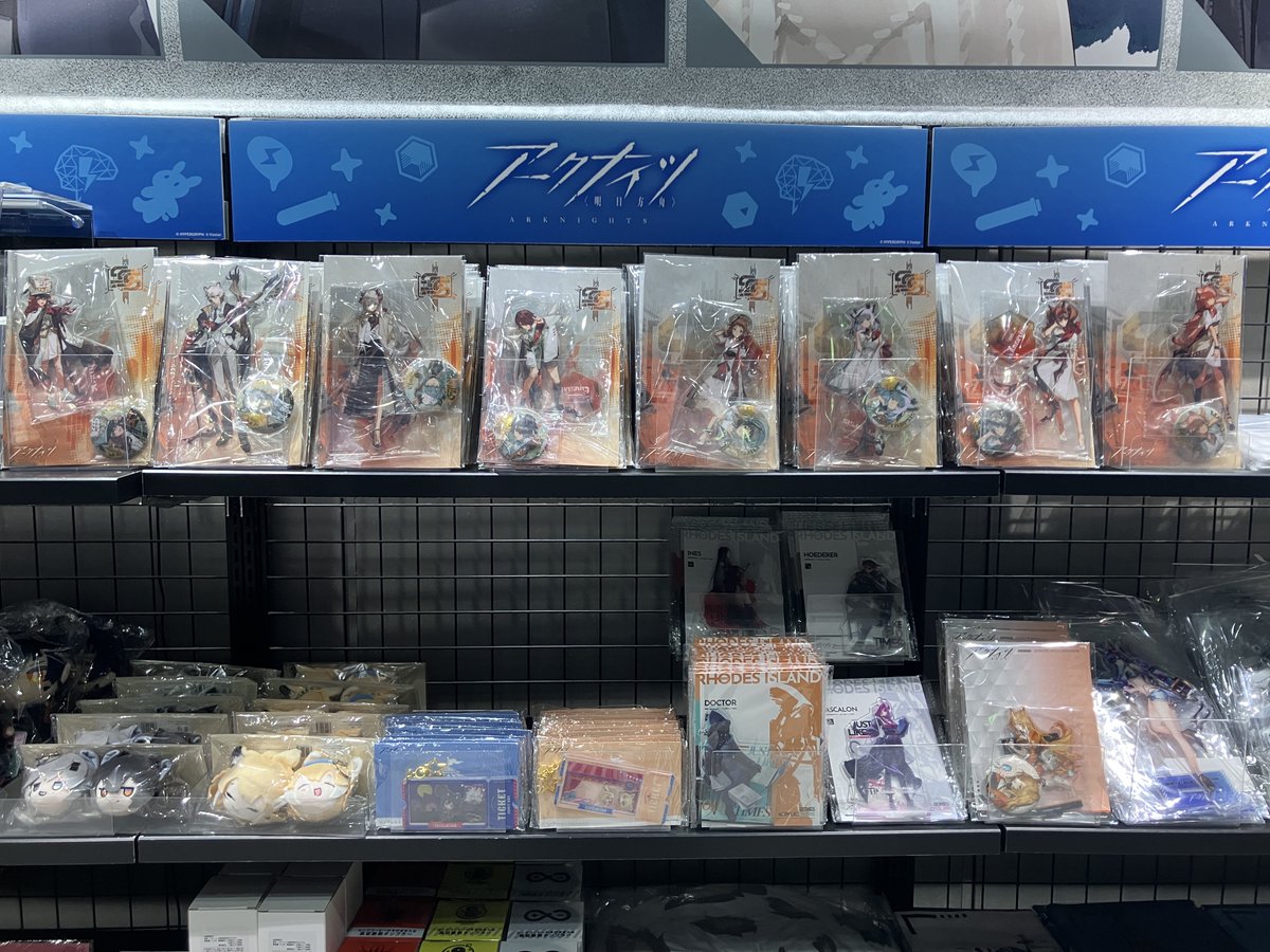 商品情報】 『アークナイツ』春感謝祭2025のグッズが入荷しました