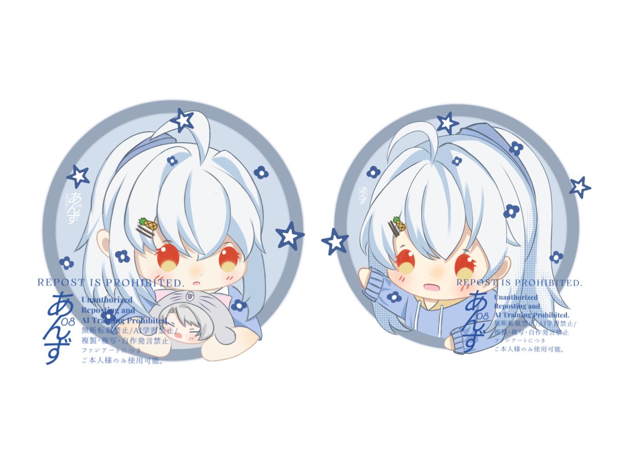 🍑 open commission tweet media