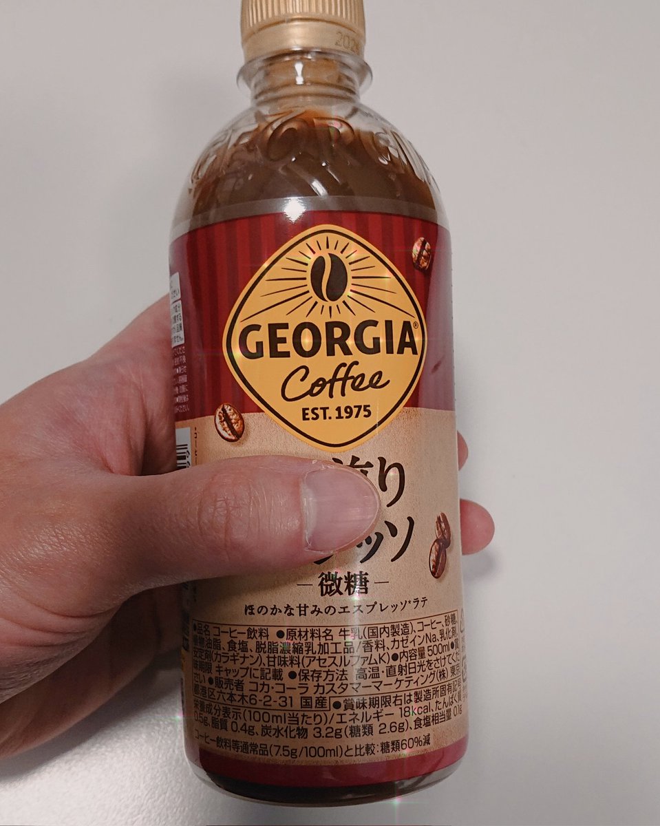 ちょこちょこっと あまとうさん on X