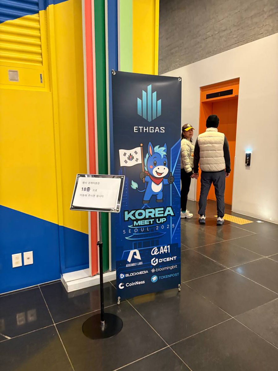 sophieshkim's tweet image. It’s a highly active site among Korean crypto users @ETHGasOfficial  is building a structure that allows users to turn Gas fees into reward generating assets. Thank you again for having us yesterday @assembly_labs