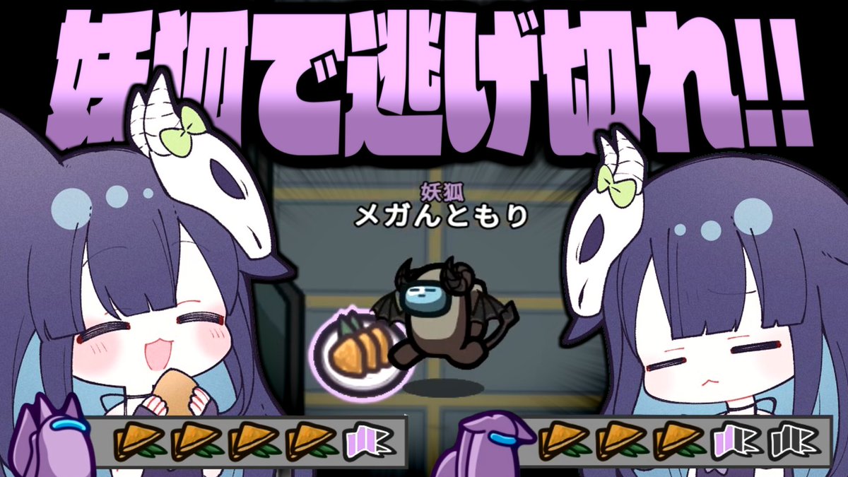 めめむ