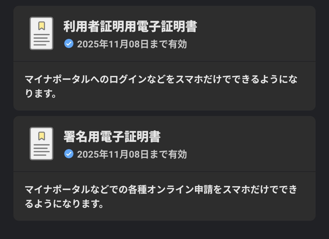 ふにゃオス多糖飼い on X