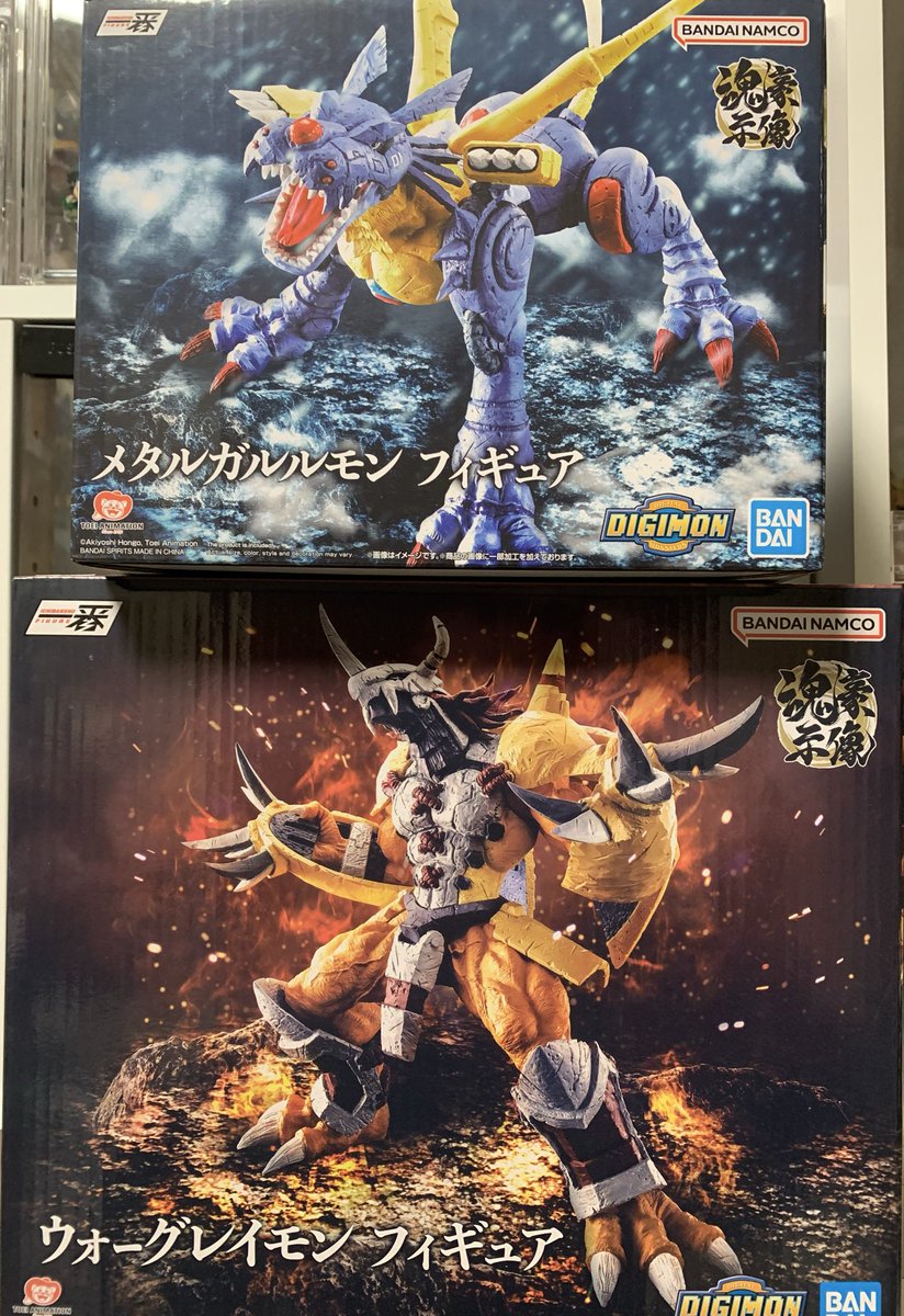 一番星　未確認生命体シリーズ　モンキーマン　金 一番星未確認生命体シリーズモンキーマン金