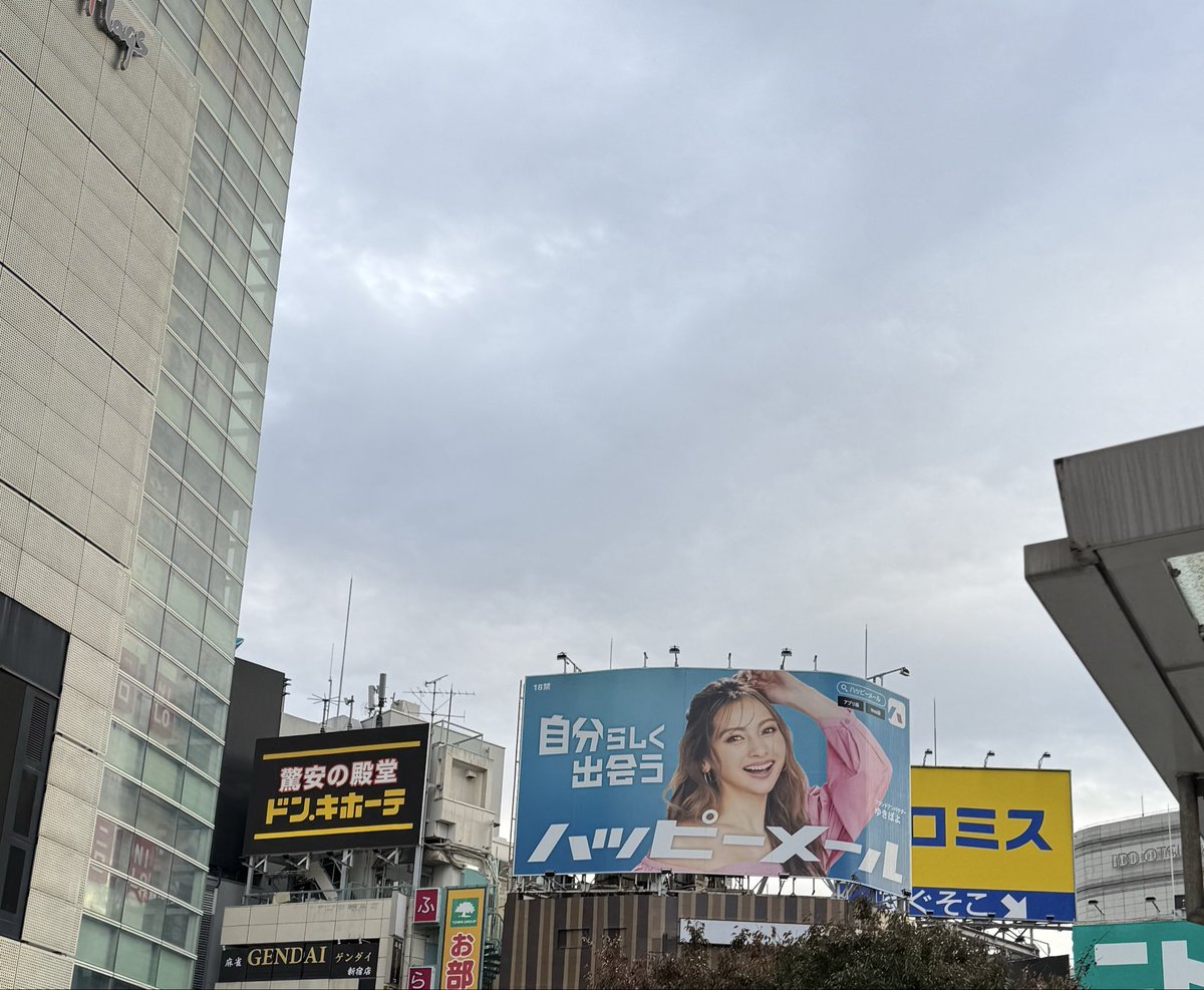おはようございます😃
今朝の新宿☁️

二度寝は少しの幸福と大きな後悔の両方をくれるね😅

行ってきます💨