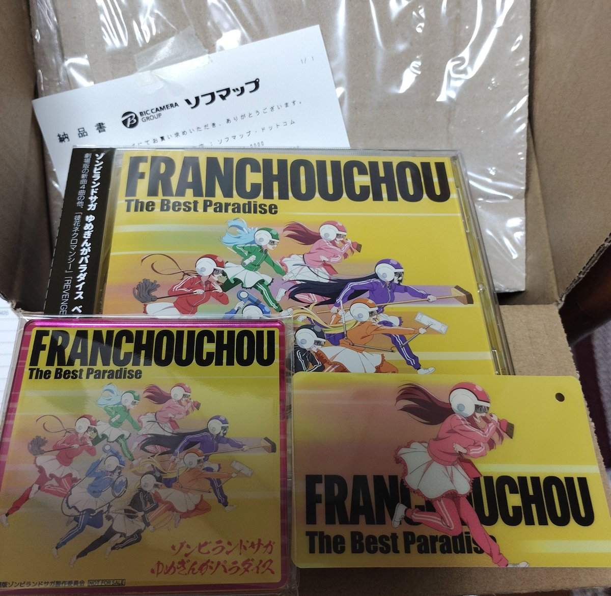 miyabiさん専用 Maison MIHARA YASUHIRO ONLINE STORE（ミハラヤスヒロ