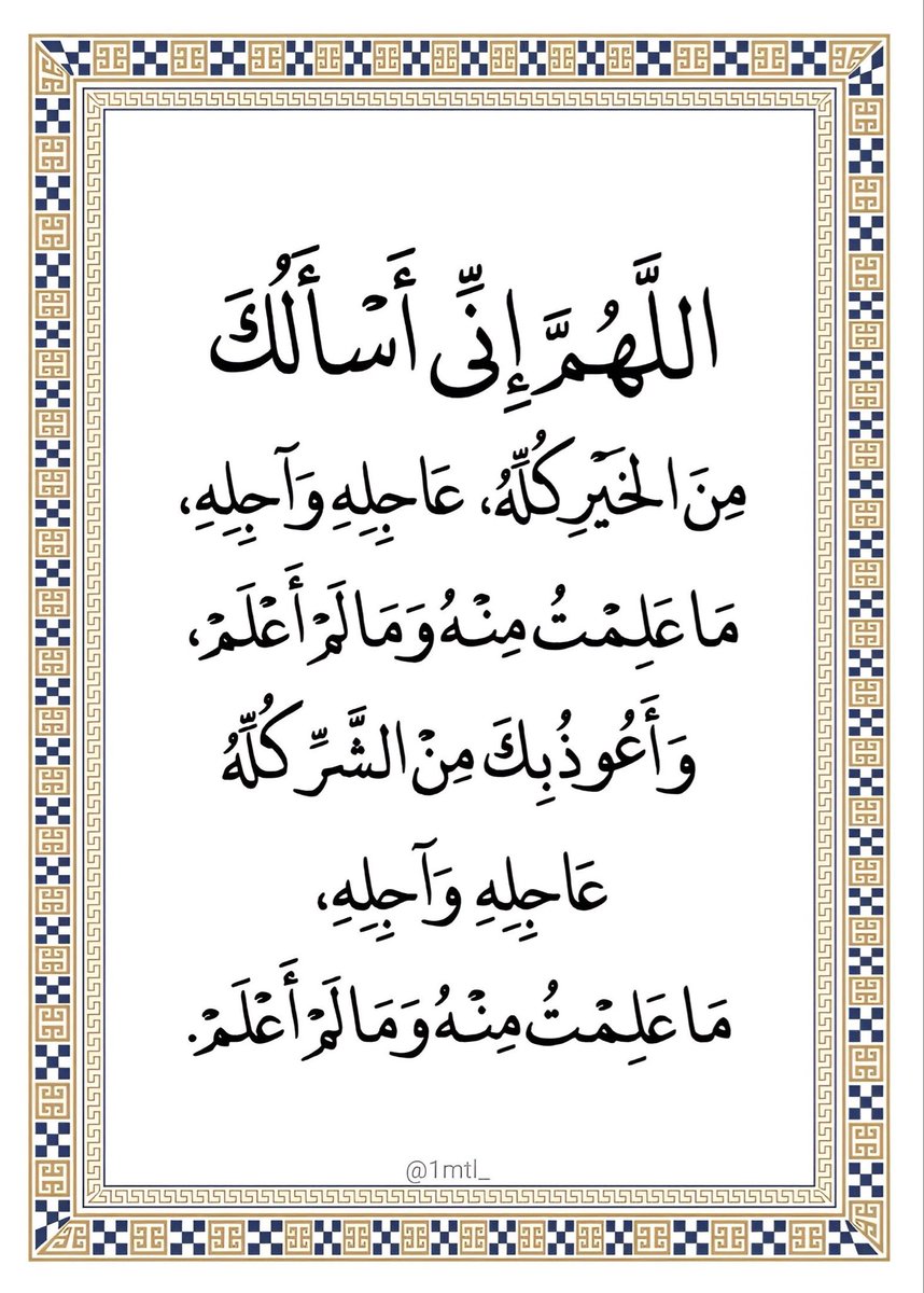 ‏﮼نجلاء،المليون (@1mtl_) on Twitter photo 