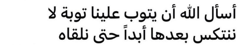 RAHAF25958989's tweet photo. @2QQQS https://t.co/Nkd0T3zX5L