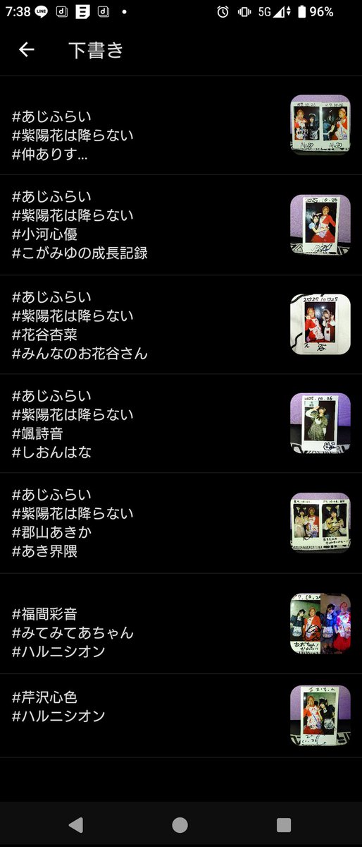 あおちゃん on X