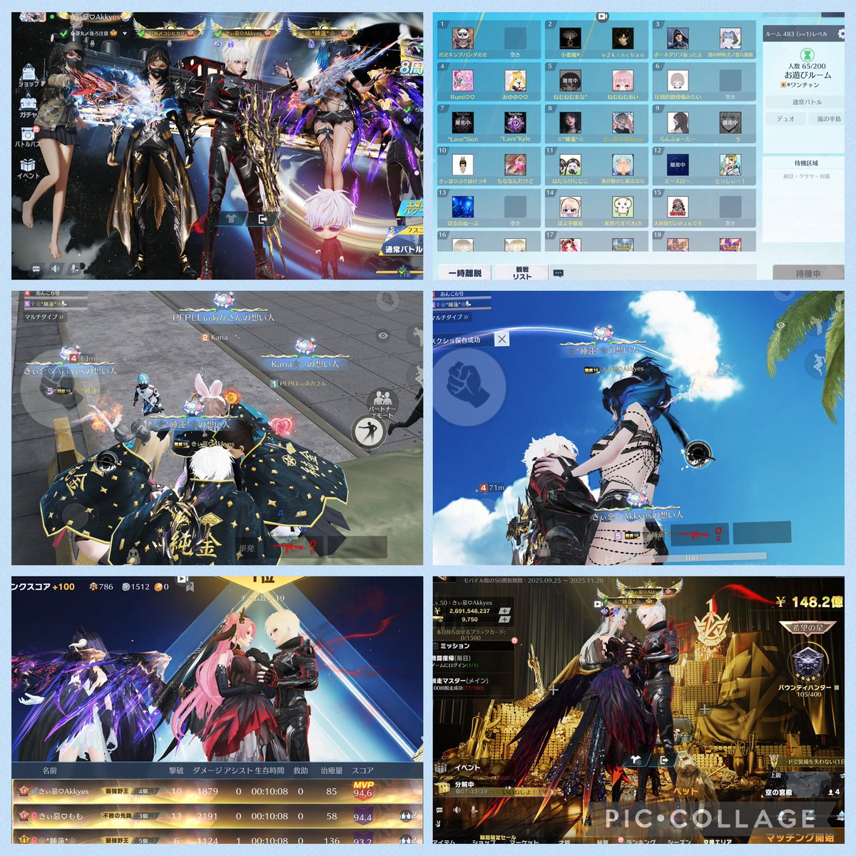 おはようございます🌤️️
朝晩が冷えあちらこちらで初雪(山ですけど)のおたより
急に寒さが増す日が増えたね。皆さん体調に気をつけてください🍀.*

昨夜は睡蓮さん(<a href="/suiren_1204/">❀*睡蓮*❀</a> )と小悪魔さんキングパンダさんのグレ閃光弾ルームへ出撃✨👑“〇|￣|＿