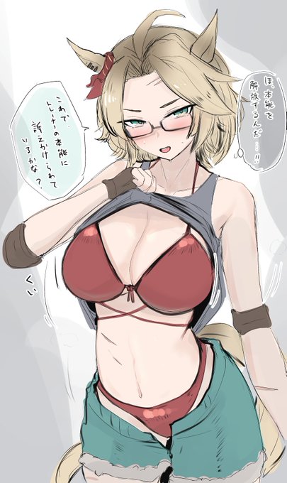 水着タッカーさん 