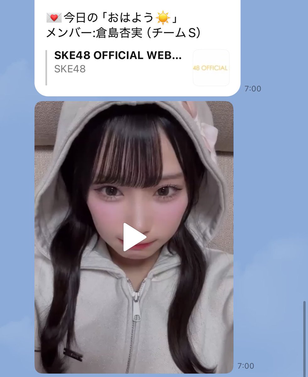 こしょう🧂🫧 on X