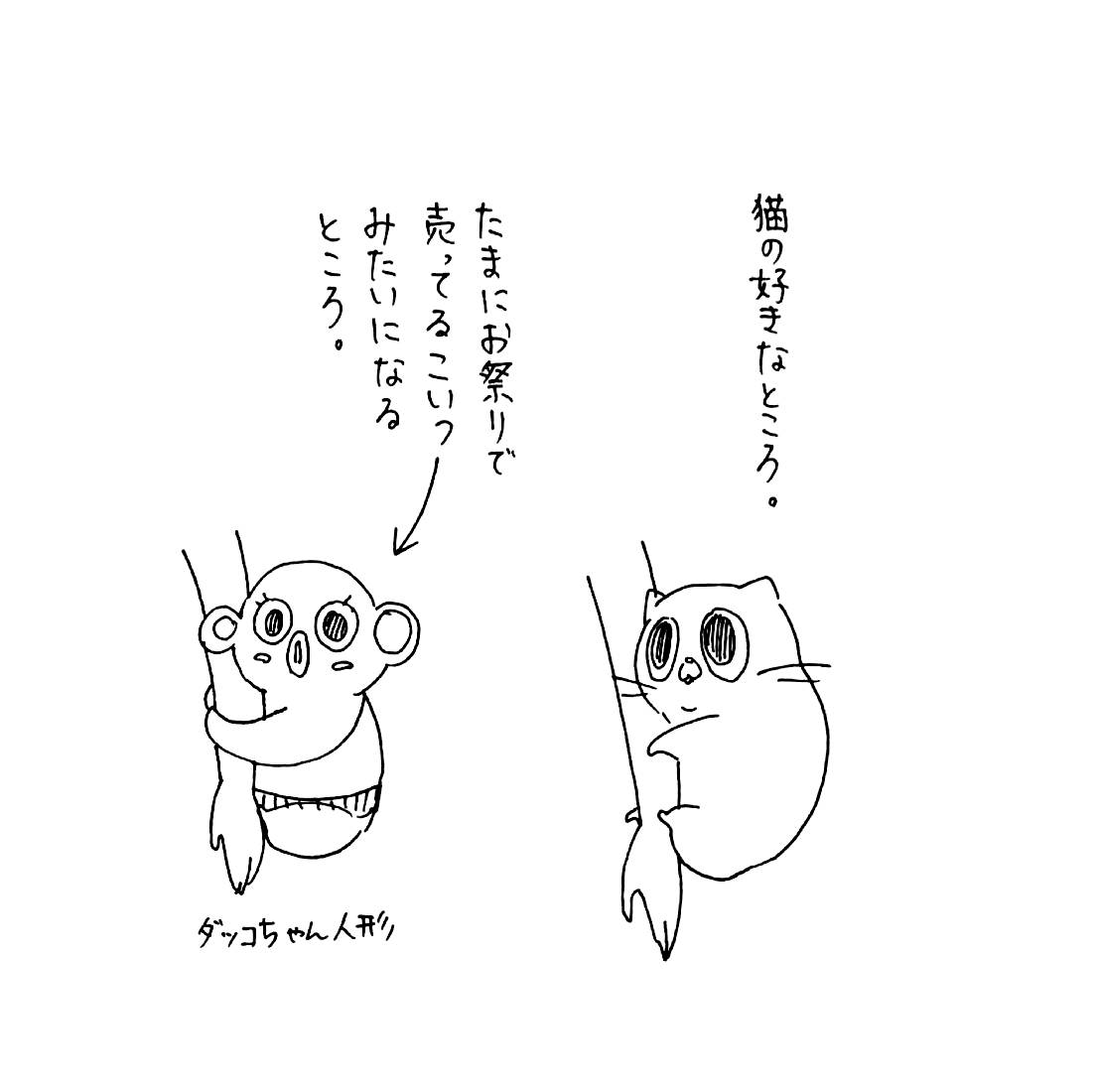 うさぎのみみちゃん😇9/7コミティアC46a on X