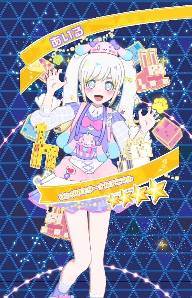 りっちゃん☆ りかっち on X