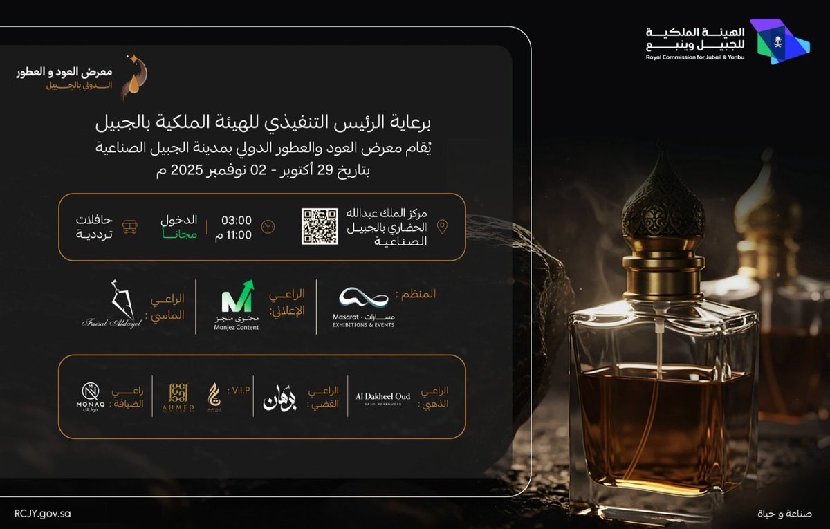 دليل المنطقة الشرقية tweet media