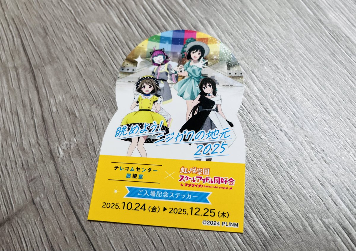 高校　チアユニフォーム3点セット① terahina terahina 高校 チアユニフォーム3点セット① terahina terahina様専用