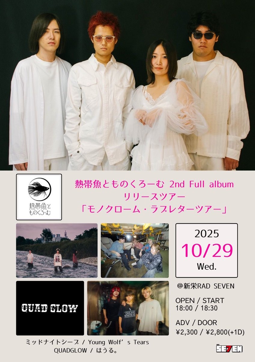 【貴重】Cult Ray 1stLOT 新品同様 貴重】Cult Ray 1stLOT 新品同様 貴重】Cult Ray 1stLOT 新品